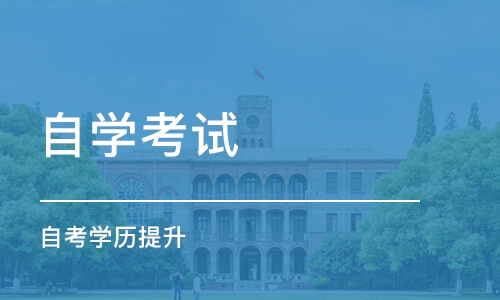 2022年湖北4月份自考如何报名?