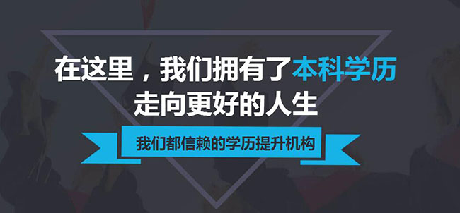 湖北成人高考每年有几次报名报考的机会?