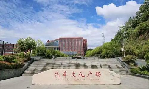 2022年湖北汽车工业学院成人高考招生简章