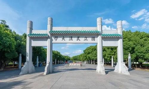 2022年武汉大学继续教育入学考试难吗