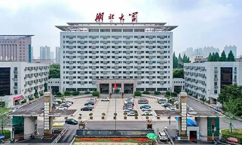 湖北大学自考本科学位证怎么报考