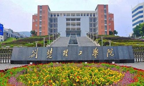 荆楚理工学院自考本科怎么报考