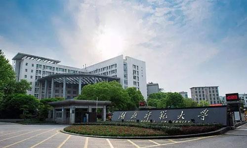 湖北师范大学自考专升本考试难不难?