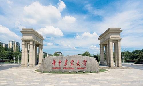 华中农业大学2022年成教招生简章