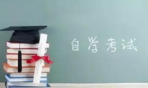 华中师范大学自考本科是社会考生吗