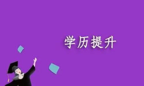 汉口学院本科助学班是机构办学吗